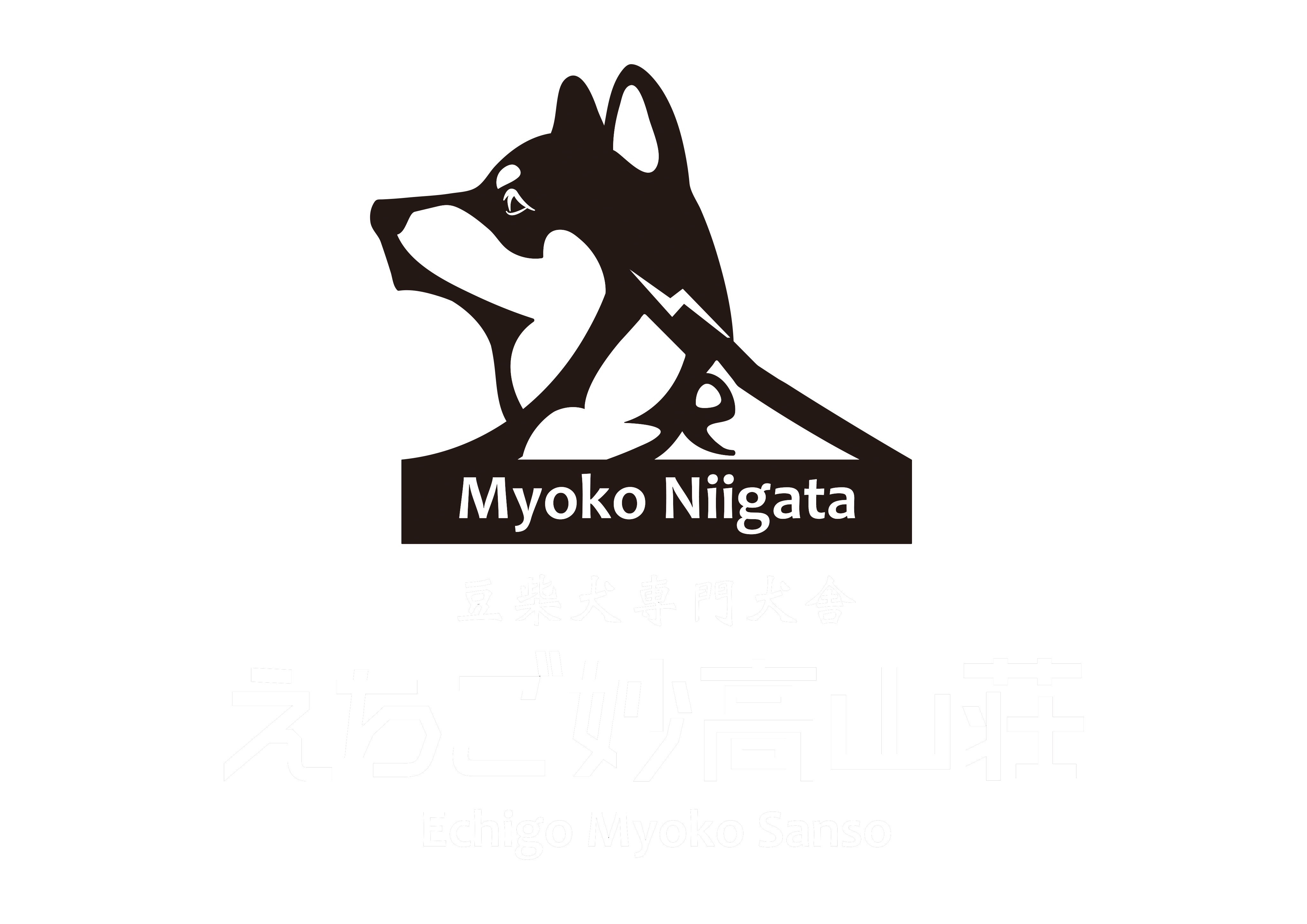 Echigo Myoko Sanso